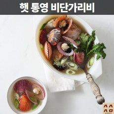 삼시세끼연구소 통영 가리비 세척 햇가리비 조개구이 가리비찜 제철 해산물 3kg 4kg 5kg, 통영 홍가리비 3kg