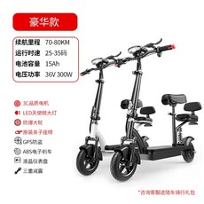 미니고고전동킥보드