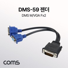 DMS-59 to VGA 젠더 DMS M VGA Fx2 케이블pc용품 pc악세서리 pc악세사리 랜툴 생활용품 pc편의용품