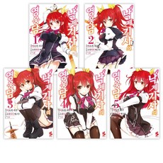 낙제기사의영웅담2기