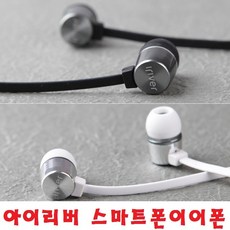 v30번들이어폰