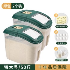 쌀냉장고일본