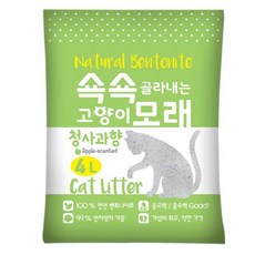 쇽쇽모래