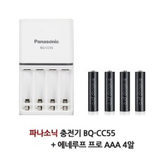 파나소닉bq-cc55충전기에네루프aax4알