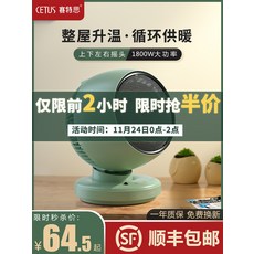 해외 난방기 가정용 절전 절전 거실 욕실 속열 전기 난방 소형 온풍기 침실-16887, 05.업그레이드형(그린 도리도리 한, 단일옵션