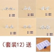 제이에이치 글로벌 심플링귀걸이 피어싱 신 드롭귀걸이 룩 콤비네이션 여성 작고깜찍 학생 짧은