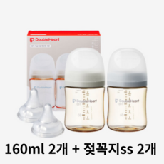 더블하트 모유실감 3세대 PPSU 베이직 트윈팩 160ml+젖꼭지(2입), 제뉴인화이트, 3세대 젖꼭지SS