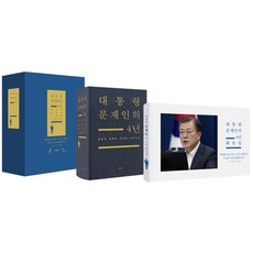 문재인우표