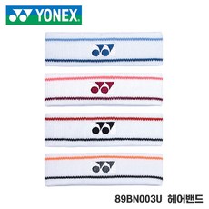 [정품] 요넥스 89BN003U 헤어밴드 모음, 모로코블루