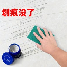 타일스크래치