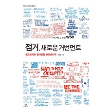 르포르타주