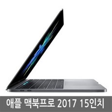 맥북프로 15인치 2017