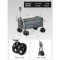 이동식 웨건 웨건유모차 캠핑 카트 수레 캐리어 전동웨건 2인용유모차 시장 폴딩 대형 마트 무소음, 베이브 미니 8라운드 - 몬순 그레이