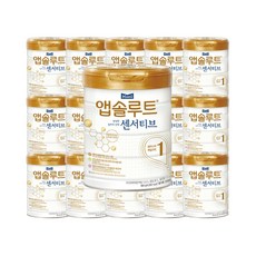 앱솔루트센서티브1단계