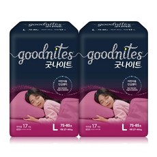 하기스밤기저귀