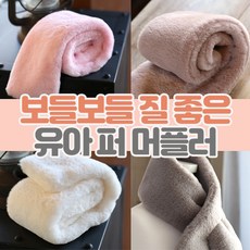 퍼스카프키즈