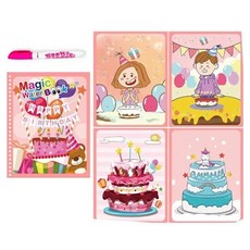 몬테소리 펜으로 마법의 물 책 어린이 색칠하기 그리기 2 4 세 학습 교육 장난감 아기, [09] Birthday B