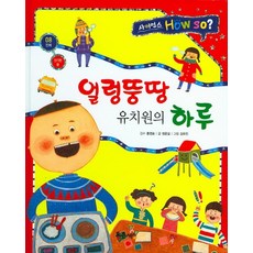 김석만연기의세계문구