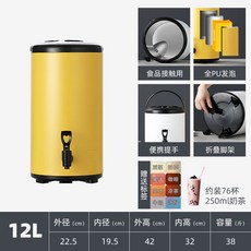 코제 냉면육수통 슬러시기계 동치미 육수통 뷔페, K. 레몬 12L