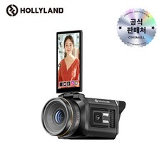 홀리랜드 HOLLYLAND VENUS LIV V2 비너스 라이브 V2 스트리밍 카메라
