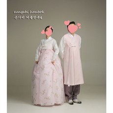 웨딩촬영한복