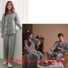 잠옷신혼부부