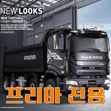 드림플러스후방카메라 DP-9900, 1개, 후방카메라+순정케넥터연결젠더