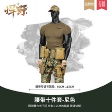 전술 벨트 휴대 전화 가방 잡화 가방 컬렉션