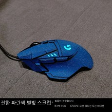 로지텍gproxwireless