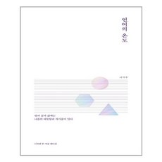 말글터