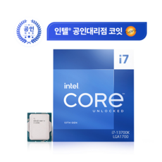 i5-13600k 인텔 CPU i7-13700K 랩터레이크 박스(쿨러미포함) BX8071513700K