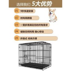 강아지 고양이 멧돼지 강아지 우리 화장실 실내 소형 중형견 토끼 고양이 집용 테디, 01 심플 블랙, 02 M-중형 60.42.50 굵기 (순풍우, 1개