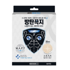 밀러타운니플패치