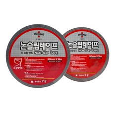 오공 논슬립테이프 미끄럼방지 테이프 50mmX15M, 1개