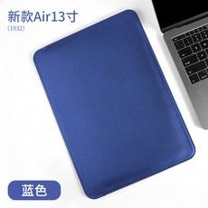 MacCity MacBookPro 노트북 보호 파우치 13 인치 MacBookAir 13.3 Simple 16 인치, 선택 = 13 인치 뉴 에어 13.3 인치 [2019 년 뉴 A1932 용] 블루