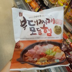 오뗄수제햄