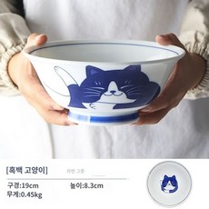 예쁜그릇 라면그릇, 흑백 고양이, 1개