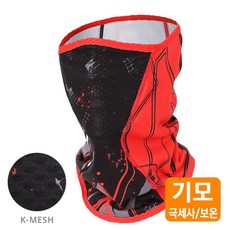 매쉬마스크 자전거마스크 낚시 등산레져 갤러해드