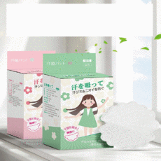 겨드랑이패드슬림