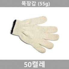 유아목장갑50