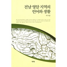 역암