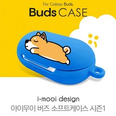 버즈1집