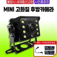 bmw후방카메라