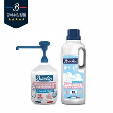 아기젖병세제세트