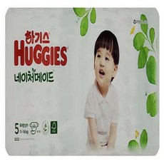하기스네이처메이드썸머5단계밴드