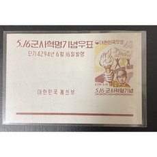 2022년8월기념우표