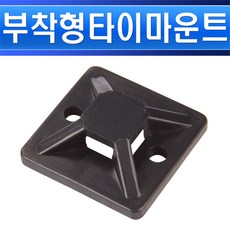 전오전기 마운트 25x25 흑색 JOMB-25 1봉=1000개 스크류고정 나사고정, JOMB-25(흑색)/553324