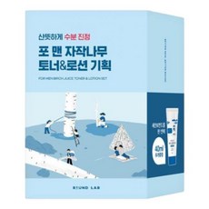 라운드랩 남자피부맞춤 포 맨 자작나무 토너로션 2종 세트 +쉐이빙폼 40ml 증정, 쉐이빙폼 40ml 증정 기획, 1개 - 자작나무포맨