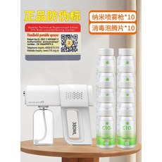 k5나노스프레이머신