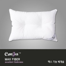 레노마베개솜